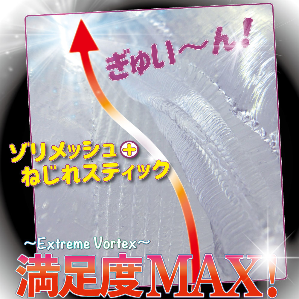 日本RIDE JAPAN極端螺旋渦卷絨毯之穴硬版男用自慰器