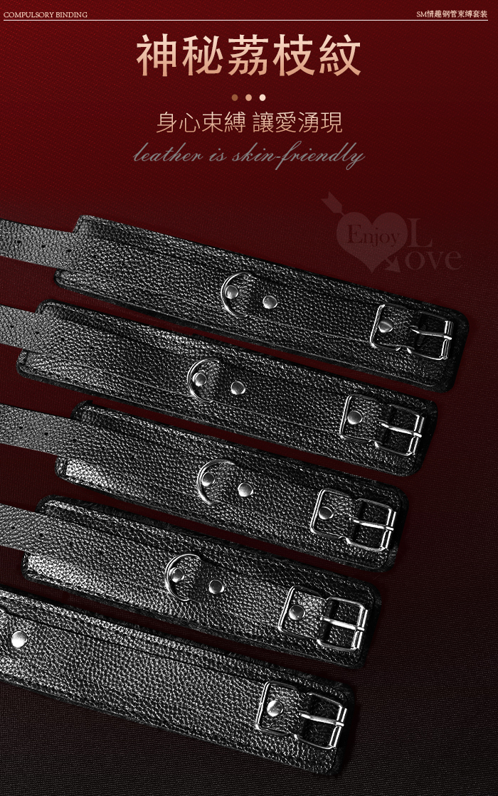 SM 一字型鋼管固定束縛手銬+脖套毛絨款-可分離鋼管﹝花式束縛 任由調教﹞