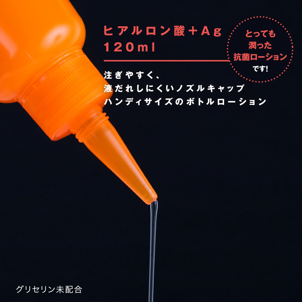 【日本PxPxP】A3後庭高黏度潤滑液120ml