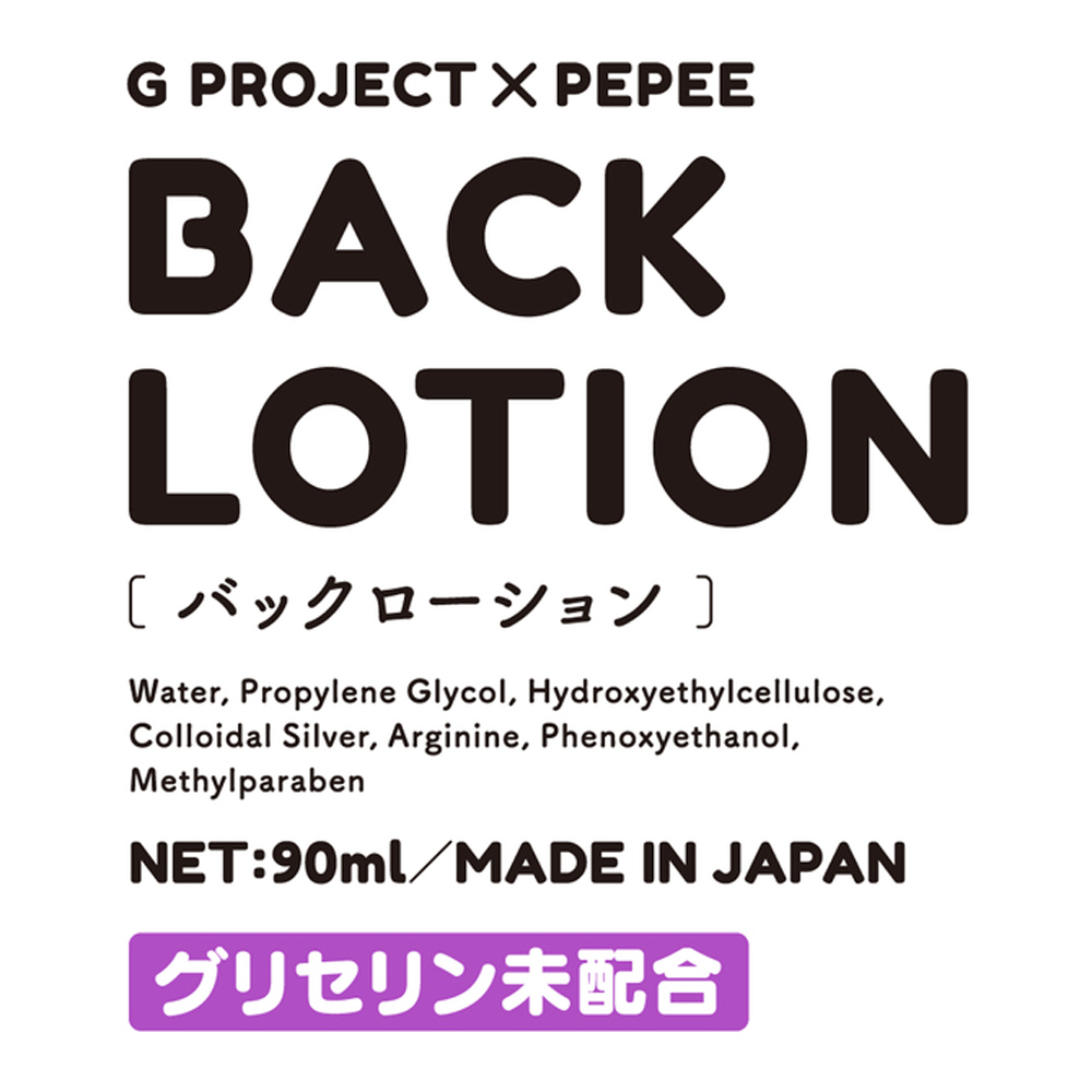 【日本GPRO】後庭潤滑油(90ml)水溶性潤滑液