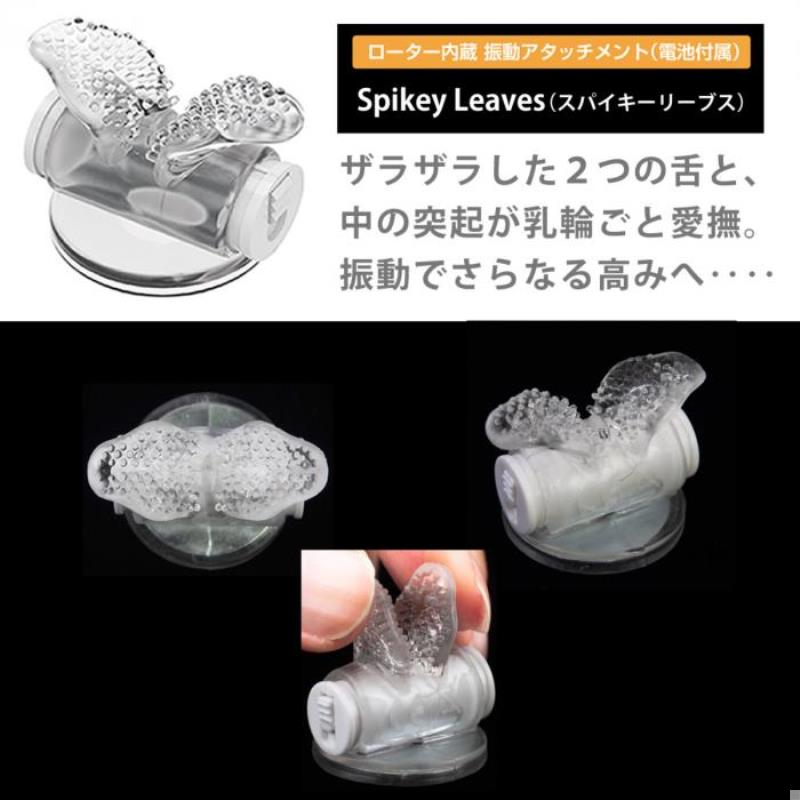 日本SSI JAPAN旋轉乳吸乳頭震動器配件#4【5種×2套】