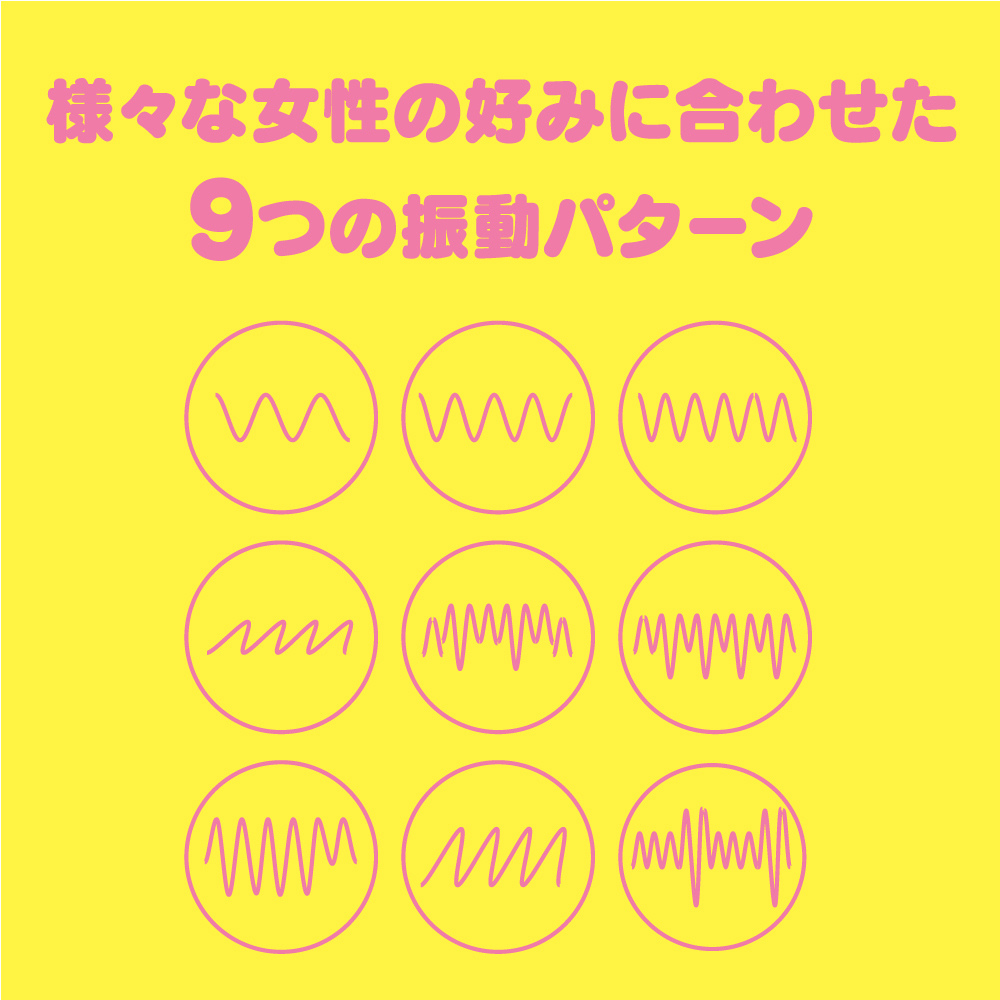 【日本GPRO】9頻震動完全防水迷你電動按摩棒(粉色)