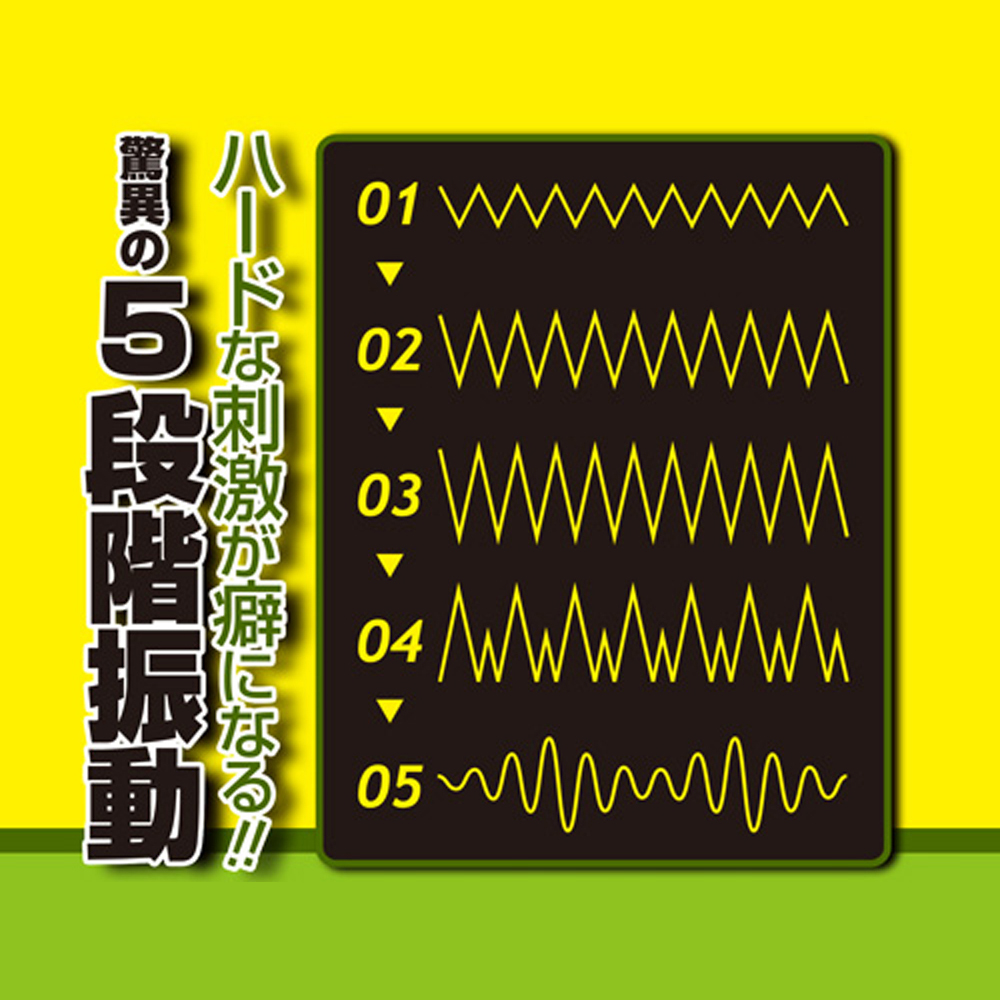 日本A-ONE 5頻震動渦卷形狀電動按摩棒【TYPE B】