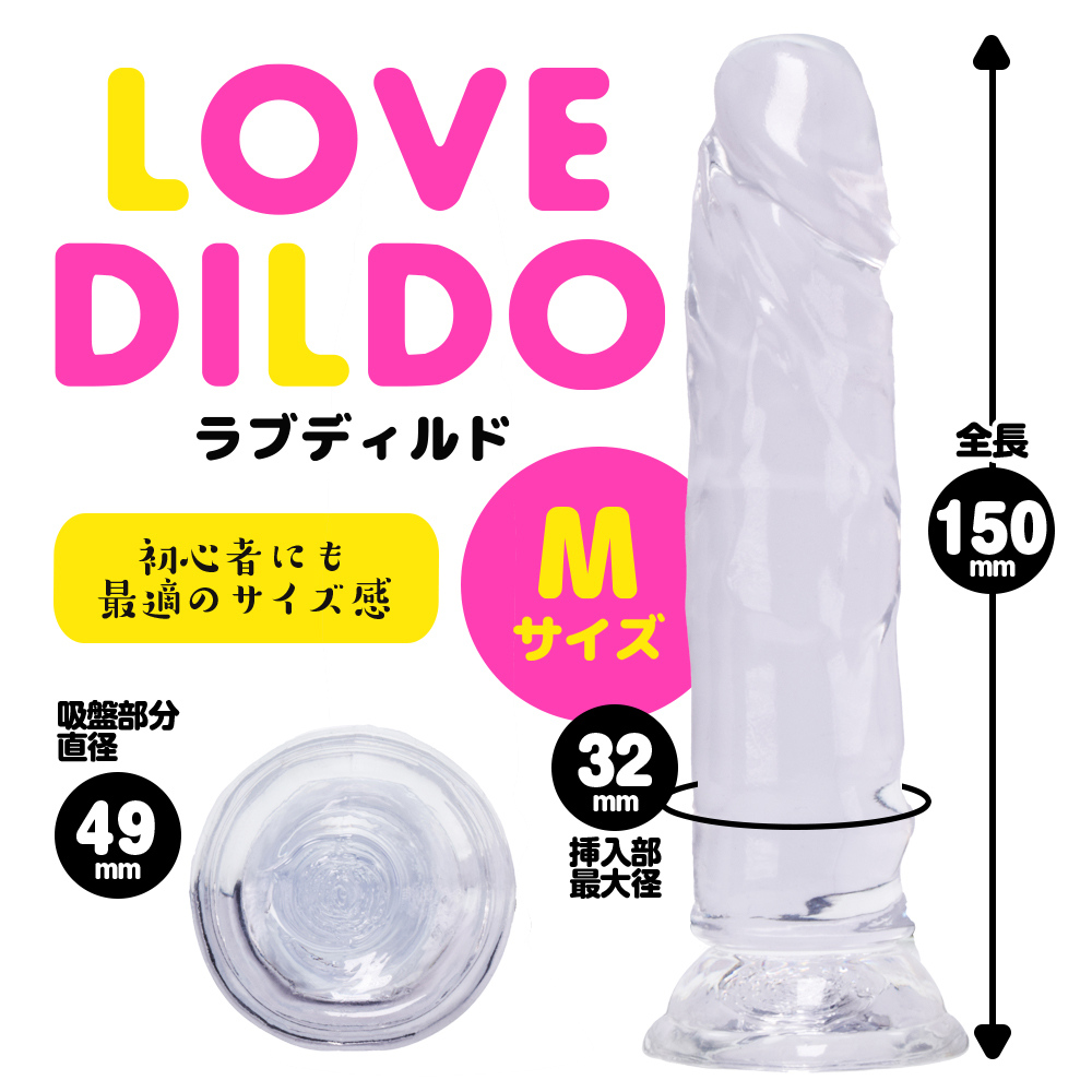 日本Prime LOVE DILDO逼真吸盤老二按摩棒(M號) 