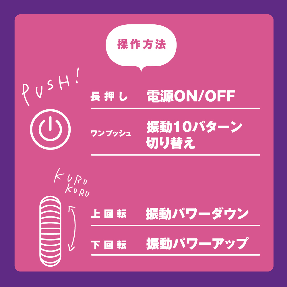 【日本PxPxP】10頻震動極致高潮電動按摩棒(粉色)