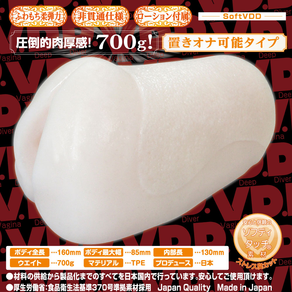 日本RIDE JAPAN VDD超肉厚軟版男用自慰套
