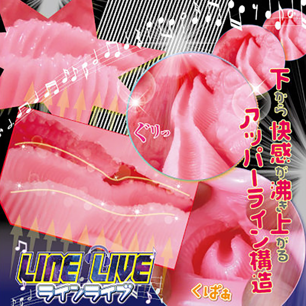 日本RIDE JAPAN LINE LIVE上部線條結構下方感受到愉悅感男用自慰套