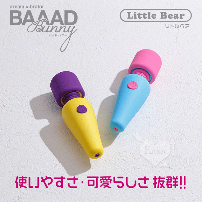 日本NPG．BAAAD系列-女性の好追求し誕生 精巧型電魔按摩棒﹝小熊粉紅頭﹞