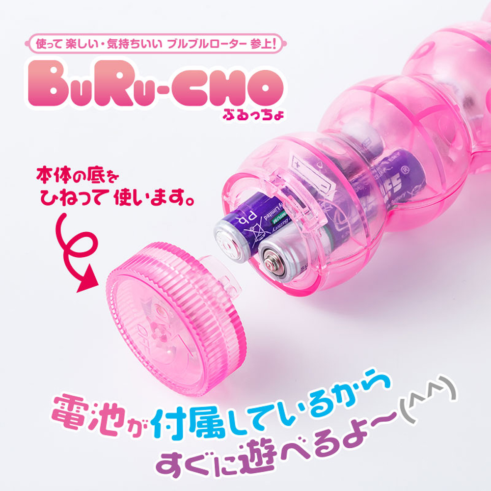 日本NPG BuRu-CHO葫蘆造型電動按摩棒(粉色)