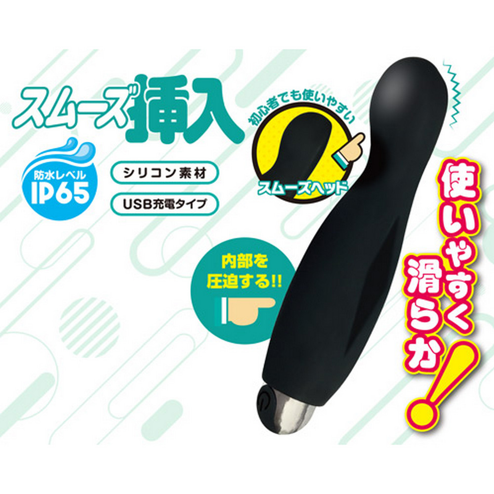 日本A-one 12頻震動USB充電電動按摩棒(黑色)