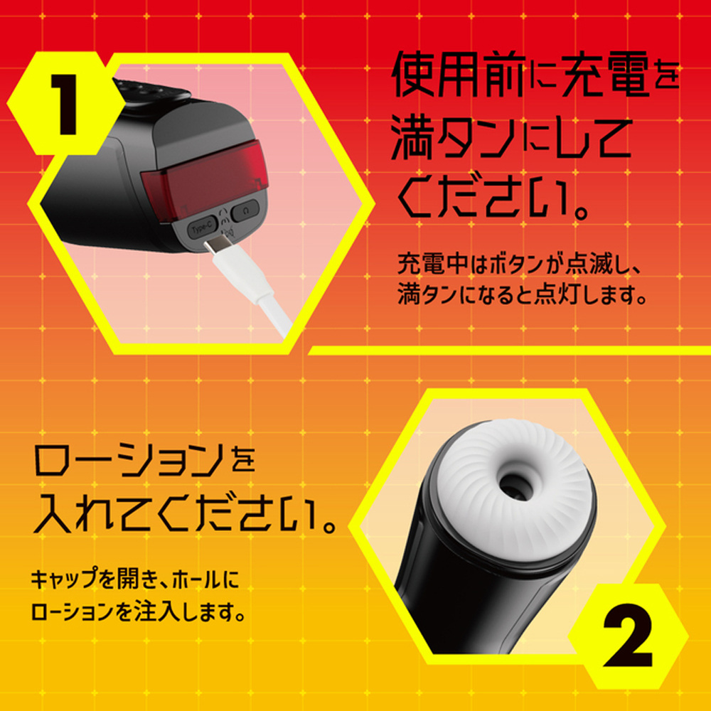 日本EXE普尼安娜7x7超絕活塞加熱電動飛機杯第五彈