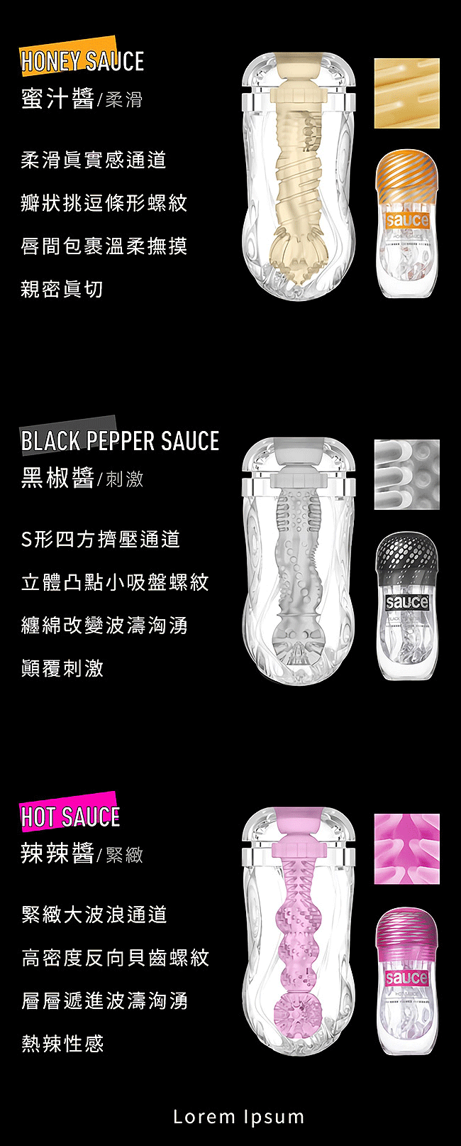 【品牌大使林采緹推薦】Sauce．蜜汁醬 超溫柔通道 自慰/訓練 火箭飛機杯﹝入門﹞