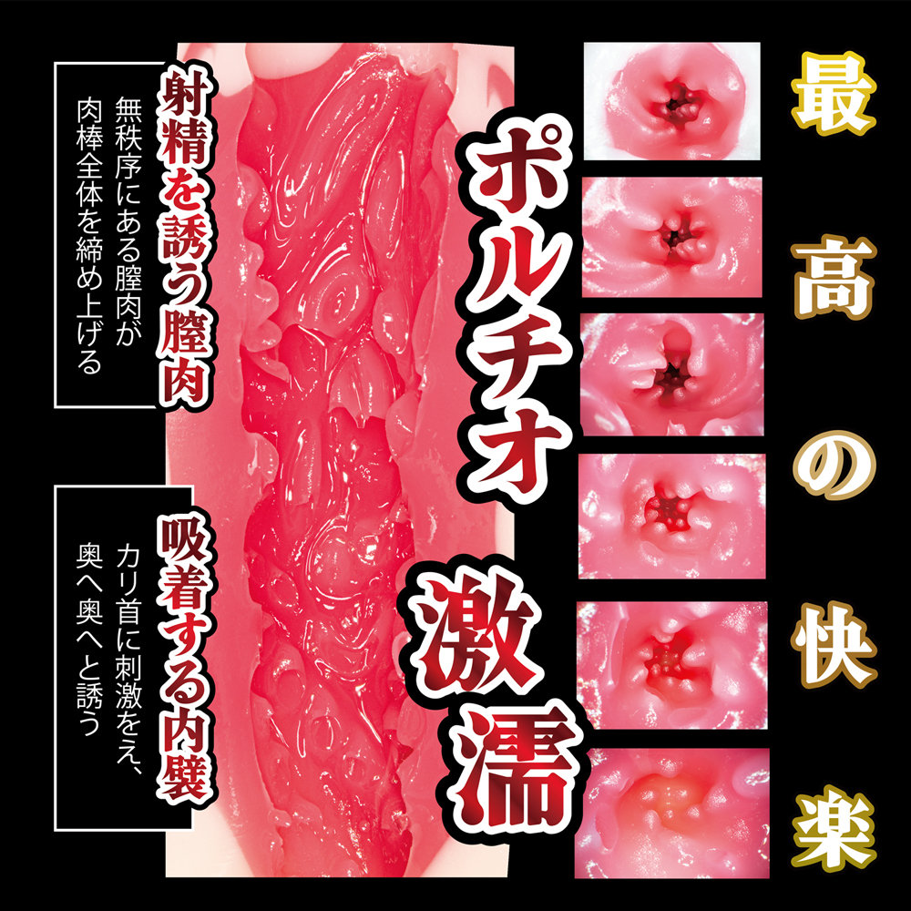 日本NPG素人名器(Mitsu醬)清楚系美人OL夾吸自慰器