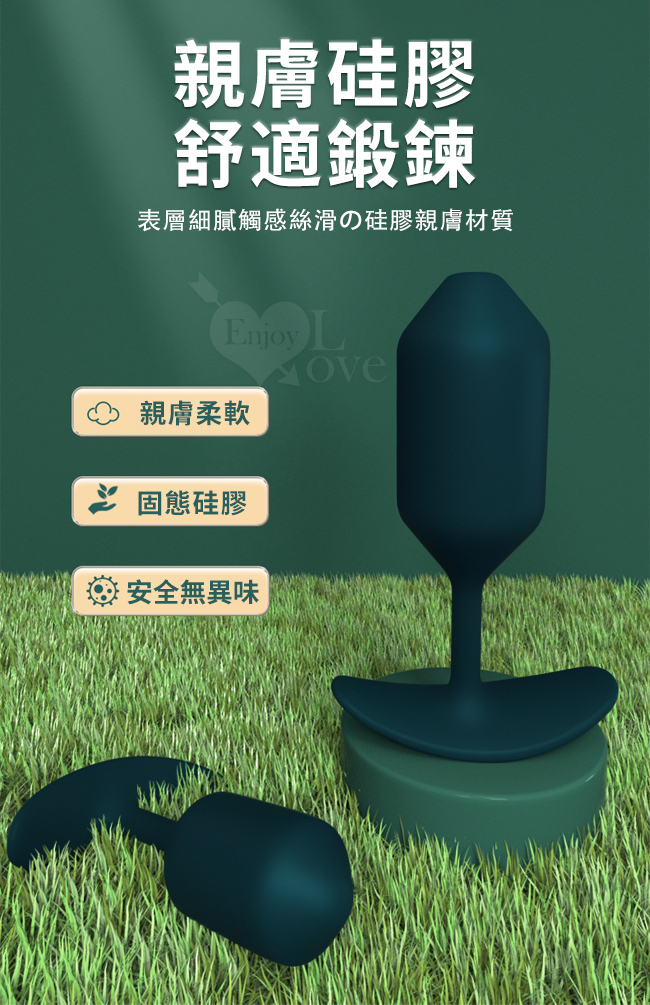 重力鋼球垂感肛塞/物理鍛鍊 滑順硅膠材質-重拾菊花的緊緻（233公克/大號）