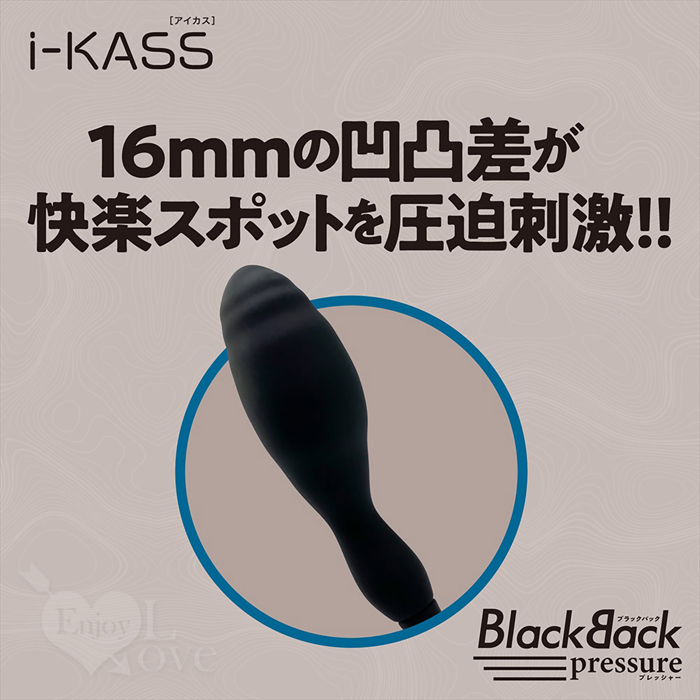 日本Magic eyes．i-KASS を圧迫拡張し男女兼用前列腺後庭按摩器﹝C﹞