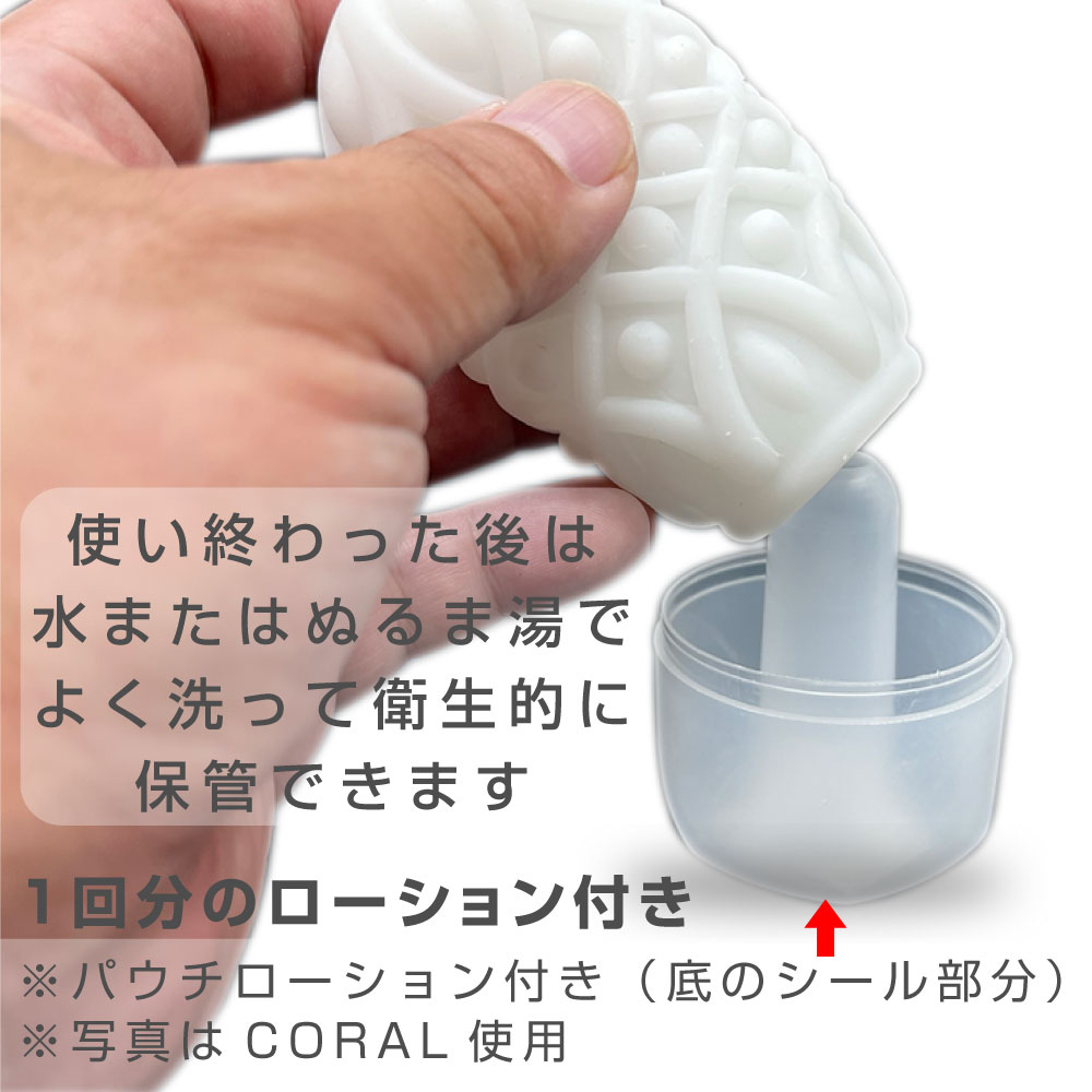 日本其他品牌新感覺棕櫚膠囊06 THUNDER(雷)小型飛機杯