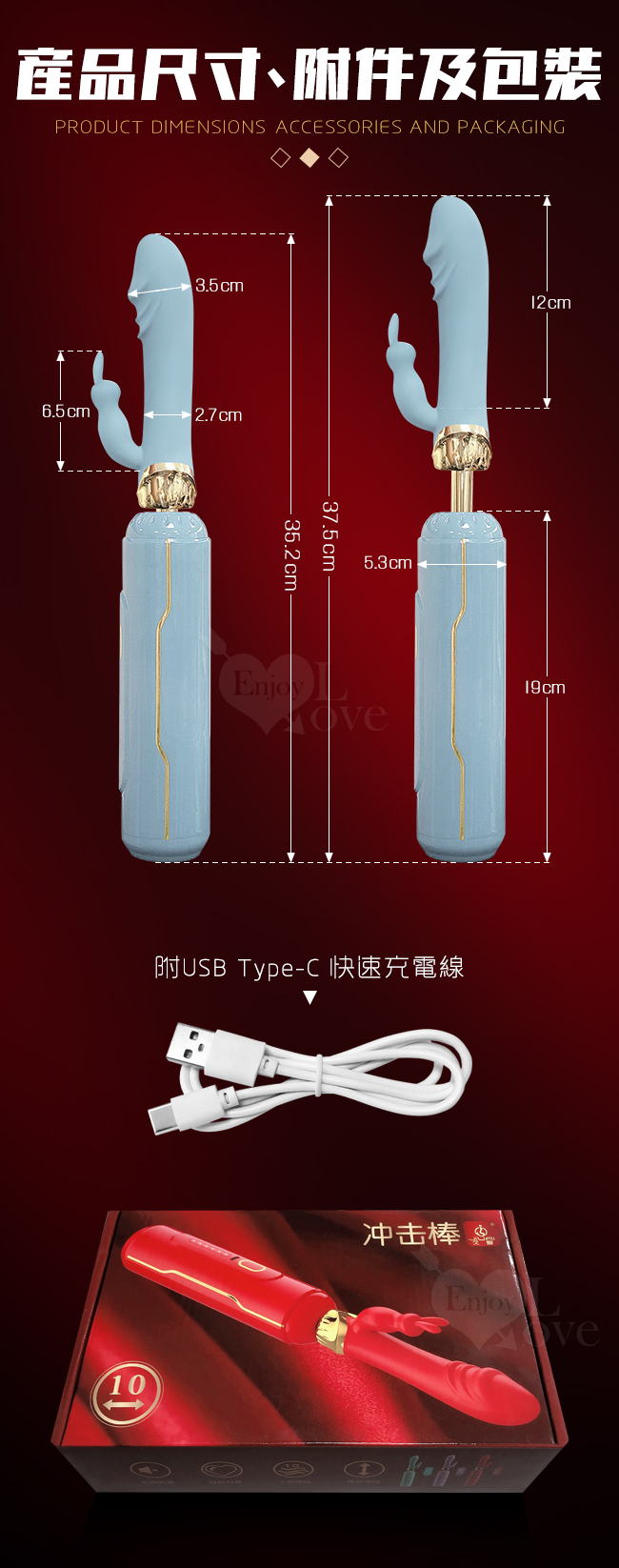 衝擊炮姬 ‧ 6頻自動伸縮抽插按摩棒 - 水藍﹝兔耳撩撥+雙重刺激+親膚硅膠+USB便捷充電﹞