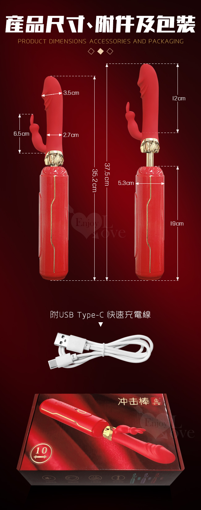 衝擊炮姬 ‧ 6頻自動伸縮抽插按摩棒 - 紅﹝兔耳撩撥+雙重刺激+親膚硅膠+USB便捷充電﹞