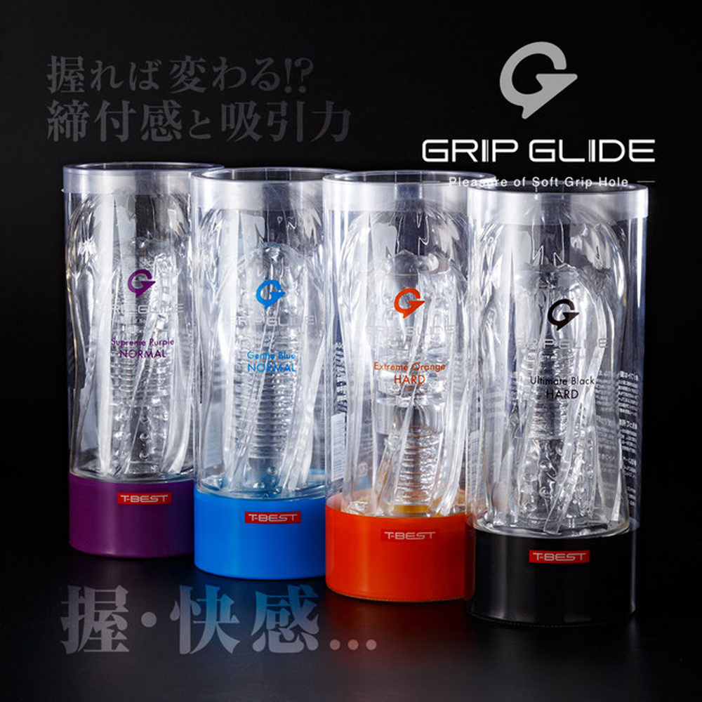日本T-BEST GRIP GLIDE Supreme可捏的透明高潮飛機杯(至尊紫-普通版)