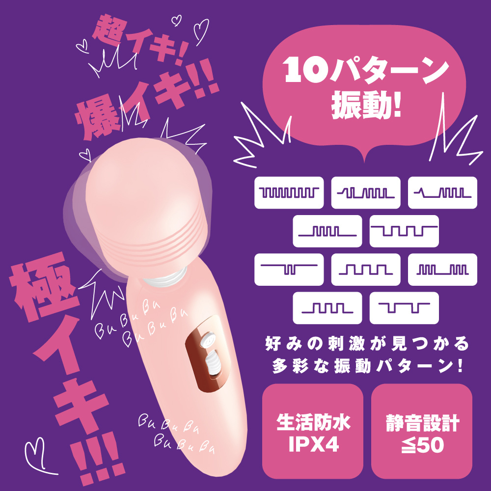 【日本PxPxP】10頻震動極致高潮電動按摩棒(粉色)