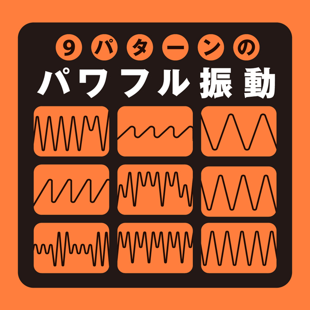 【日本PxPxP】遠隔絶頂9頻遙控震動後庭深入電動按摩棒