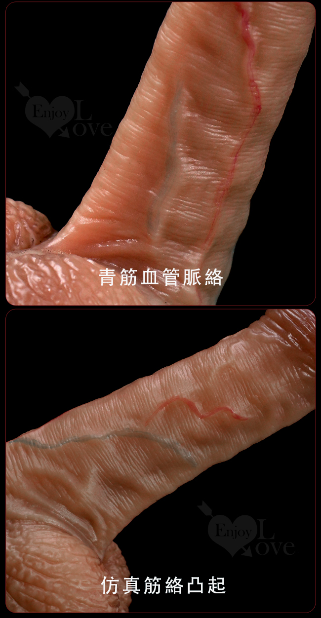 JIUAI 撸撸肌 ‧ 超高仿真擼動皮紋/活動睪丸 雙層液態硅膠吸盤老二按摩棒﹝大號﹞