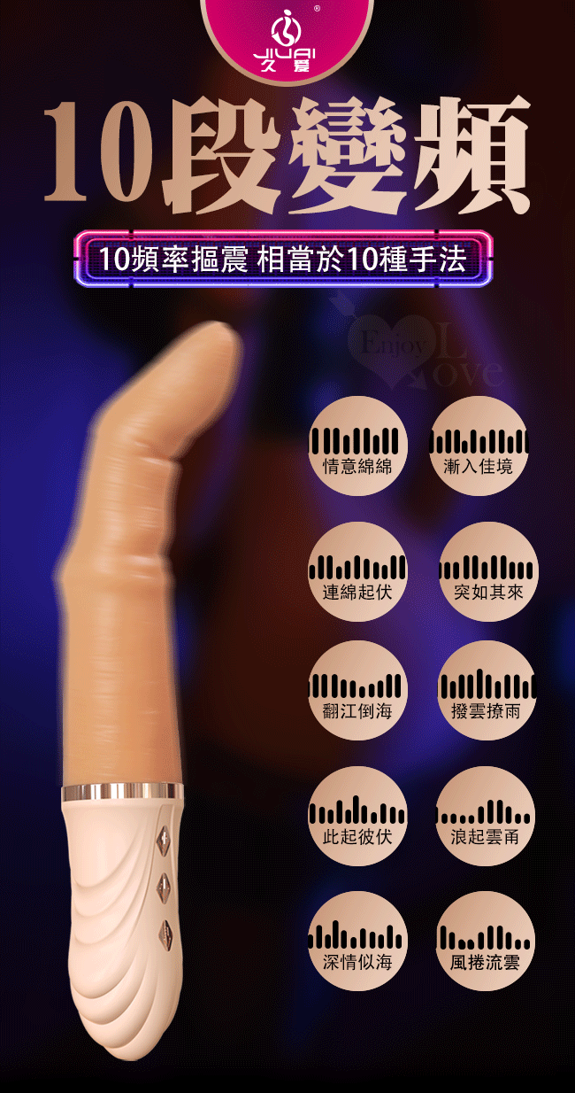 JIUAI 金剛指 ‧ 10段變頻親膚材質智能加溫USB充電式G點震動棒﹝仿真人手指摳摳角度﹞