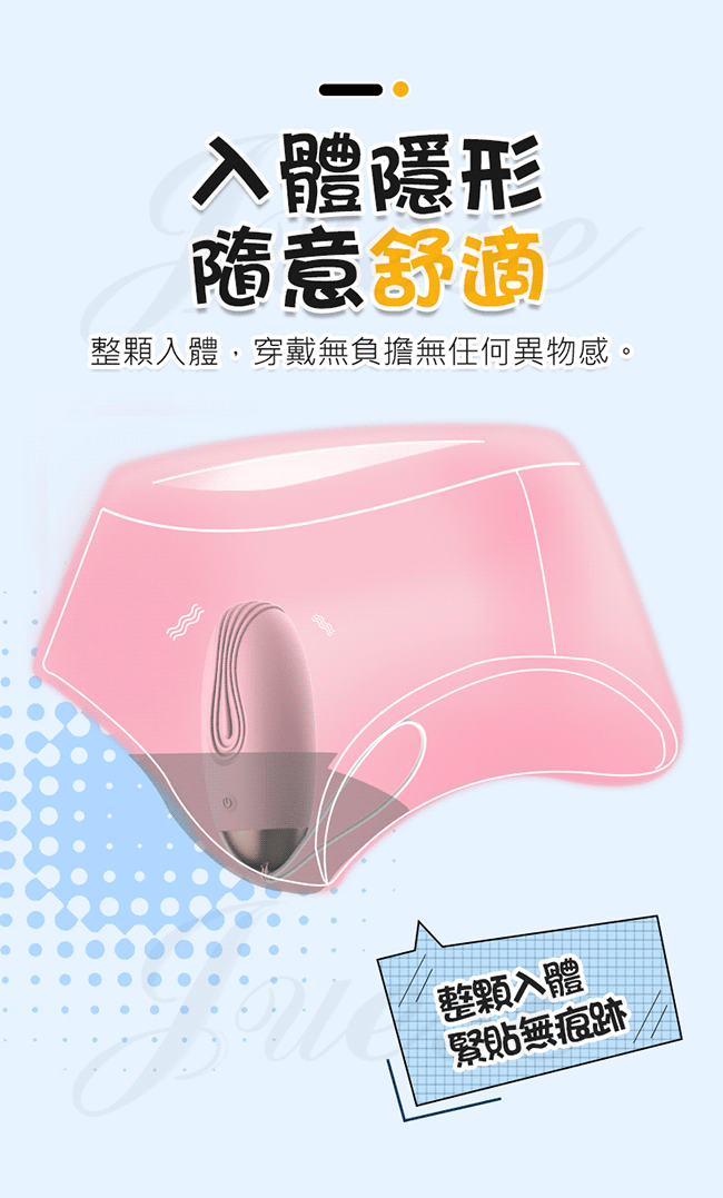 小鯨魚 10段變頻萌寵可愛柔軟矽膠遙控跳蛋-粉色(特)