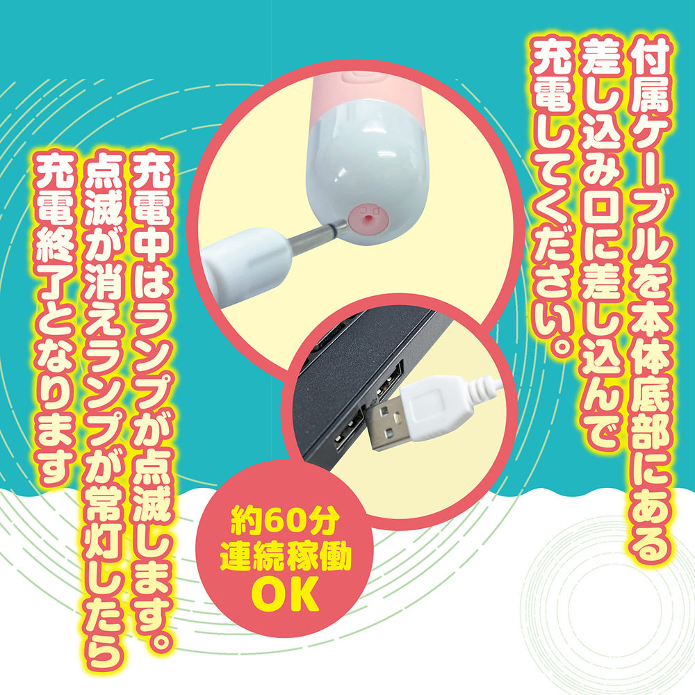 日本Magic eyes 蘑菇頭造型10頻震動電動按摩