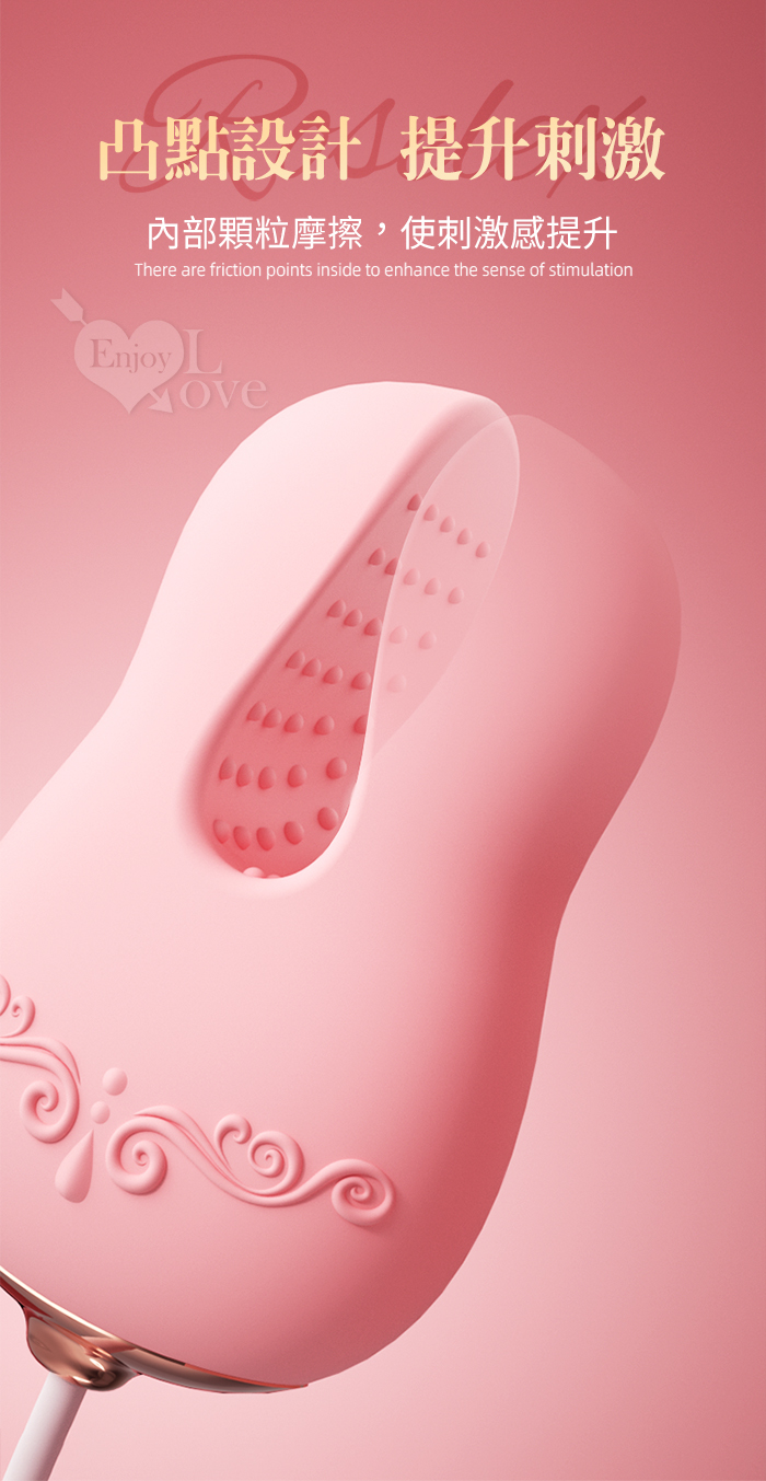 ROSELEX 勞樂斯 ‧ 戲乳玩乳 10頻強震親膚矽膠凸點刺激雙乳頭夾﹝雙邊可獨立控制﹞