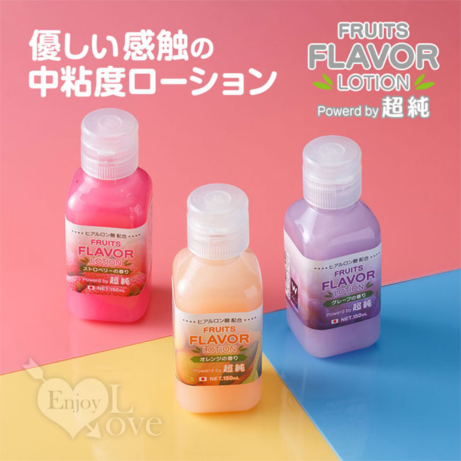 日本NPG ‧ 初戀の甜蜜記憶-超純果香葡萄味潤滑液 150ml