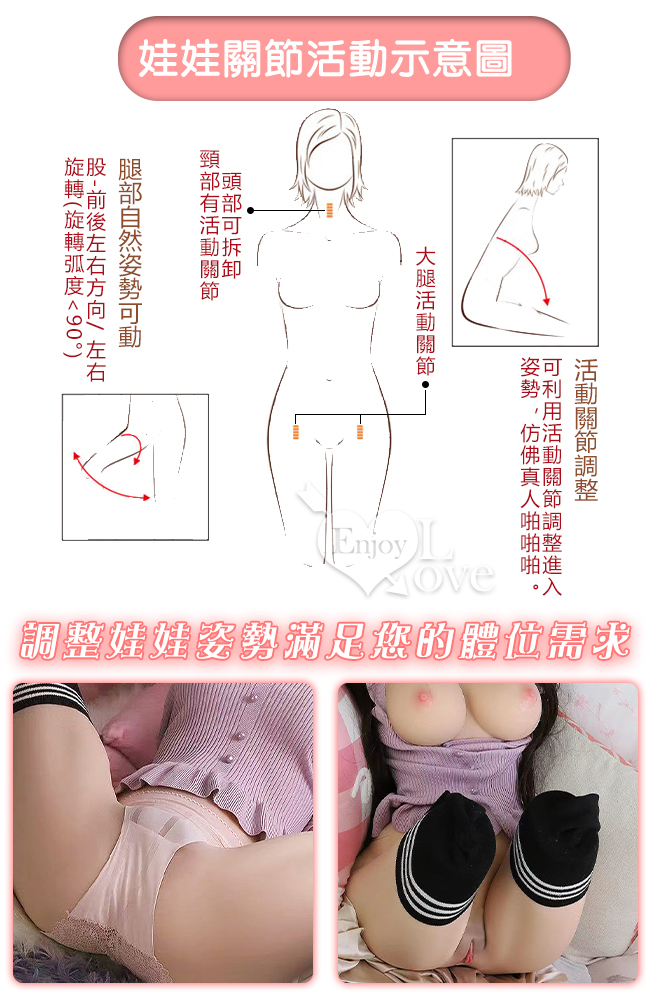 Xiaomi 小米 ‧ 15.5kg真實身體+骨骼系統 3D仿真蘿莉娃娃﹝身體任彎.腳任開﹞