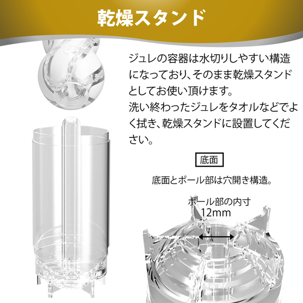 日本Men’ s Max Gelee系列不需要潤滑液的混合2層結構自慰器飛機杯(Flower_花蕊)