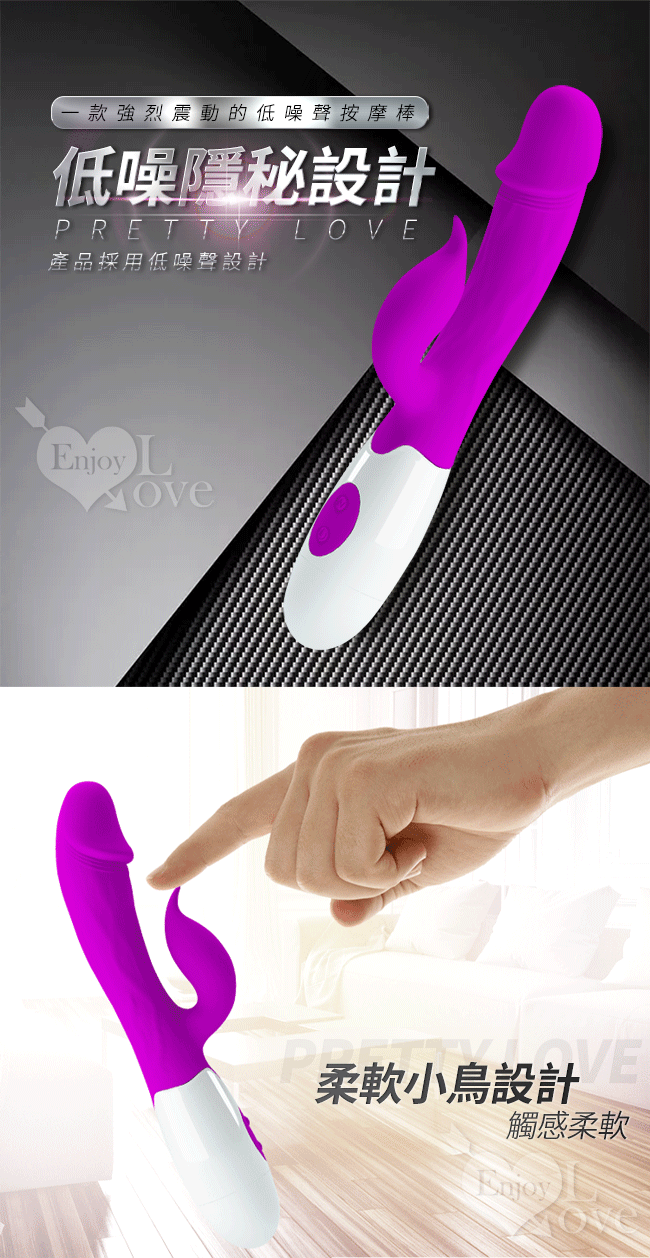 派蒂菈 ‧ Peter 彼得 高端時尚30頻雙馬達雙震動按摩棒 - 紫