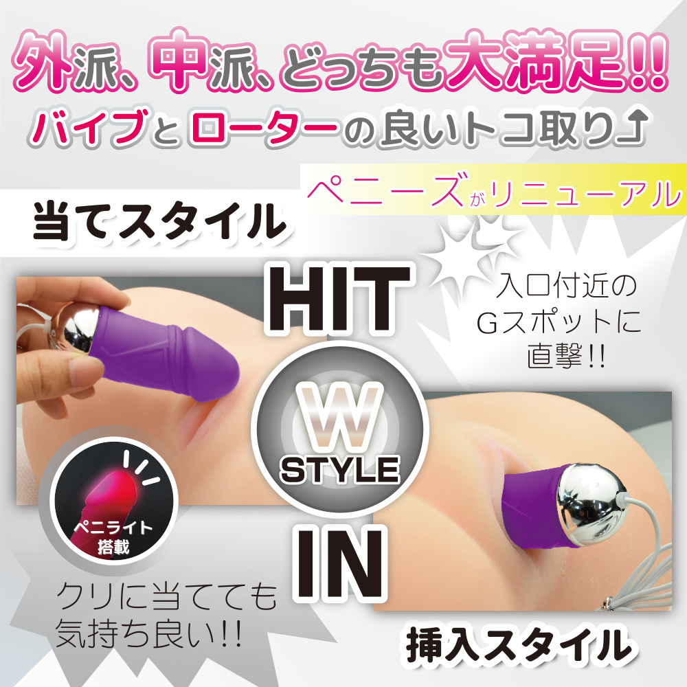 日本Prime小老二龜頭造型調情情趣跳蛋(紫色)G點震動跳蛋