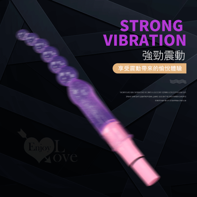 Vibration 水晶玲瓏棒 ~ 由細漸粗暢玩後庭拉珠震動棒