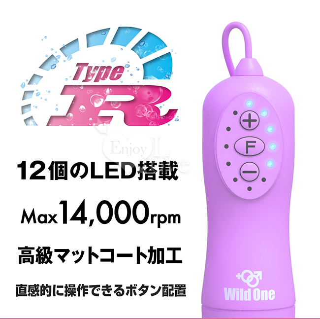 日本Wild One． 完全防水 ピンクローター 10頻模式+12級震感LED顯示迷你跳蛋﹝紫﹞