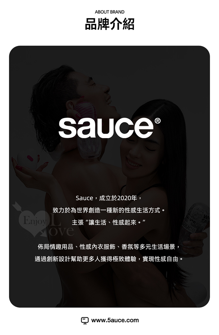 【品牌大使林采緹推薦】sauce 派大心吸吮震動器 *正版授權 保固一年*