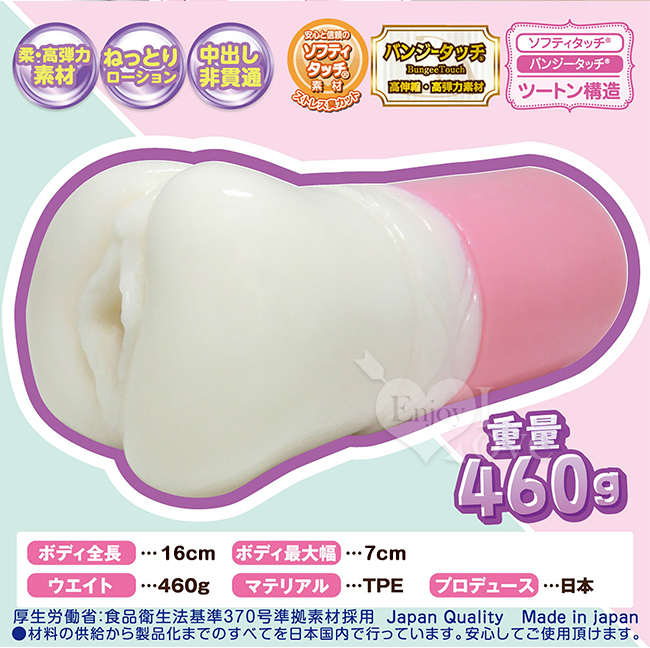 日本RIDE JAPAN．2面性のある少女 柔軟Q彈結構皺褶通道刺激雙色自慰器