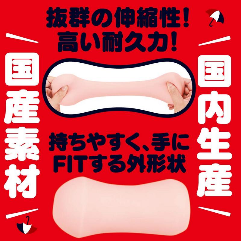 【日本GPRO】SUPER FIT 超緊縮 卡通動漫男用自慰器