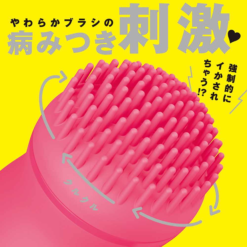 【日本PxPxP】葫蘆旋轉電刷絕頂刺激按摩器(粉色)