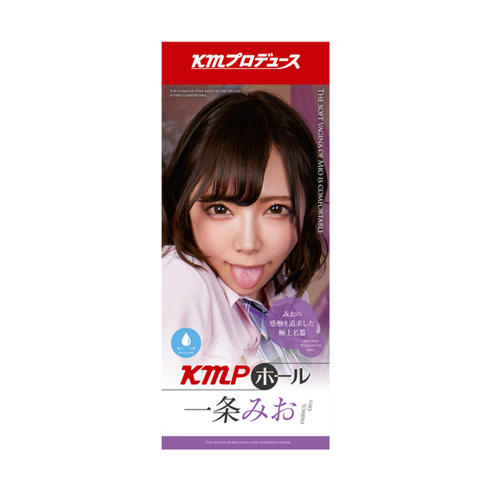 日本KMP感觸追求極上名器S級AV女優一條美緒男用自慰器