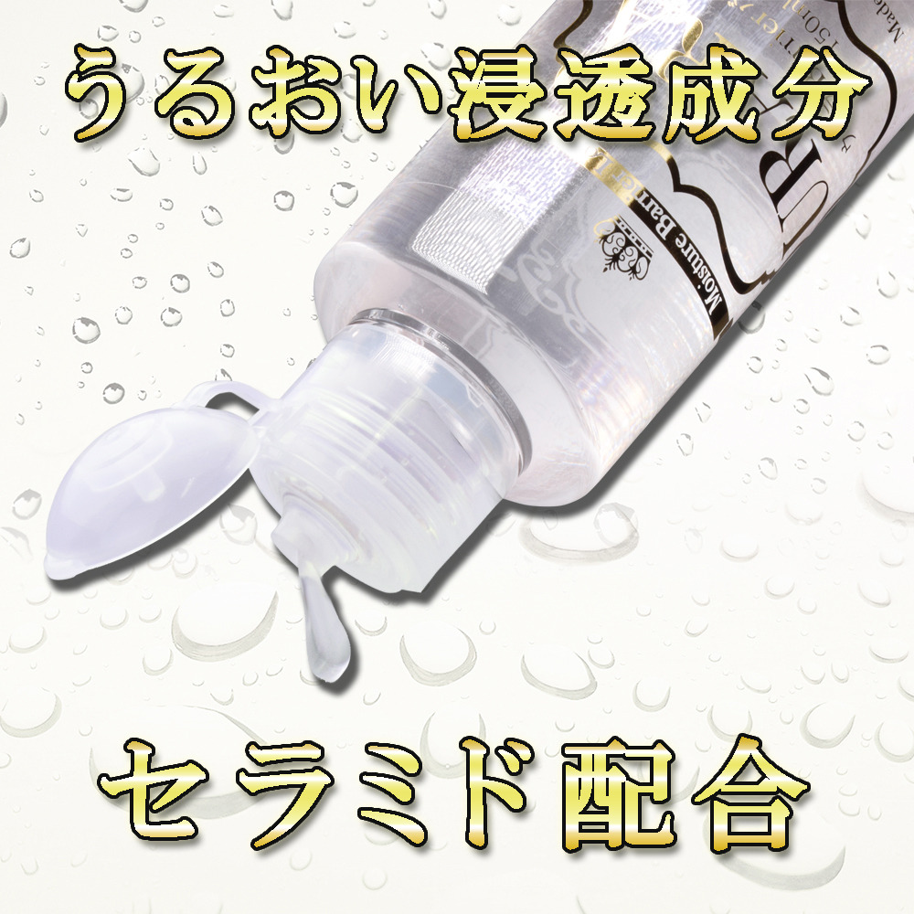 日本Prime URARA Barrier高黏度水溶性潤滑液400ml