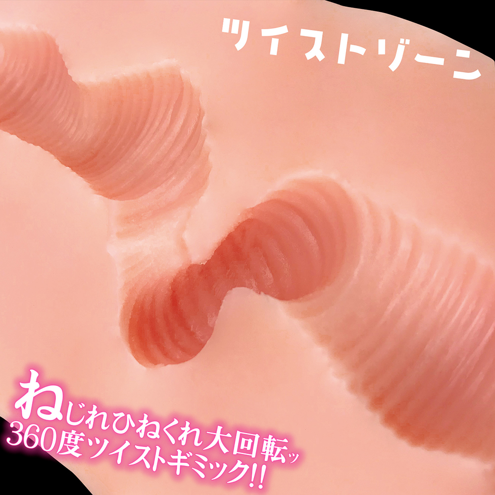 日本DNA JAPANメガストローク#2 360°超級扭曲結構男用夾吸自慰套