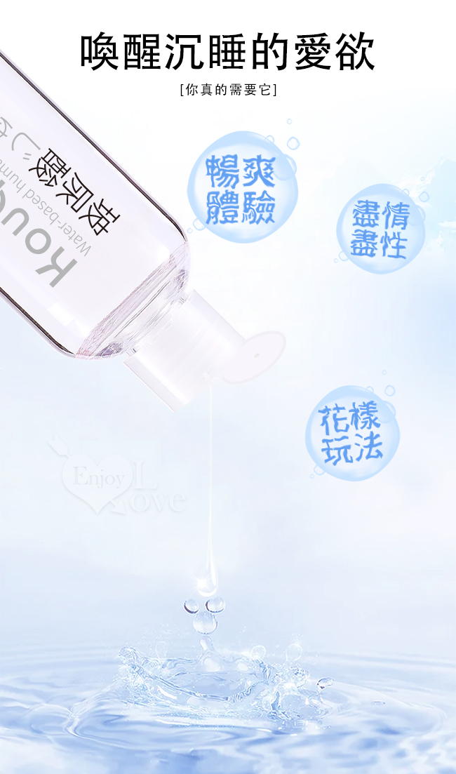 Xun Z Lan ‧ KouQi 玻尿酸無色無味水溶性潤滑液 200ml