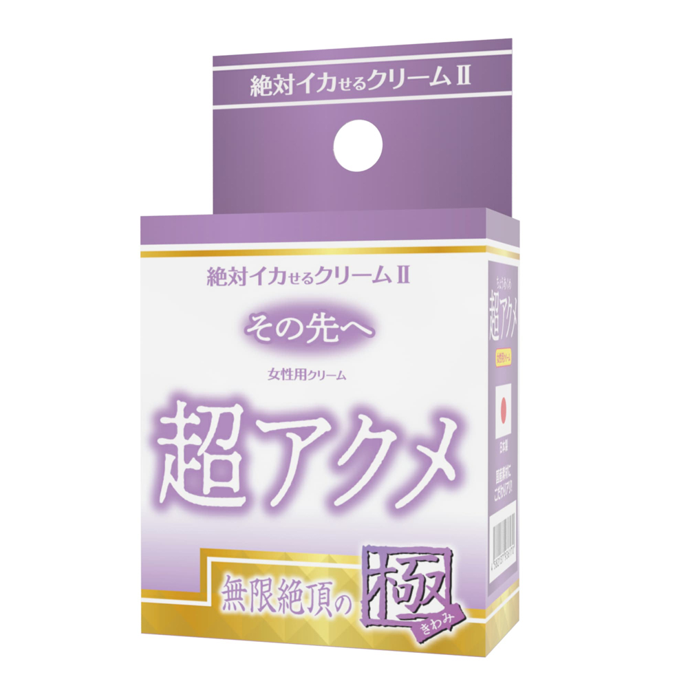 日本SSI JAPAN潤滑凝膠50倍【女性用】超極品無限絕頂至極2催情高潮潤滑液(12g)