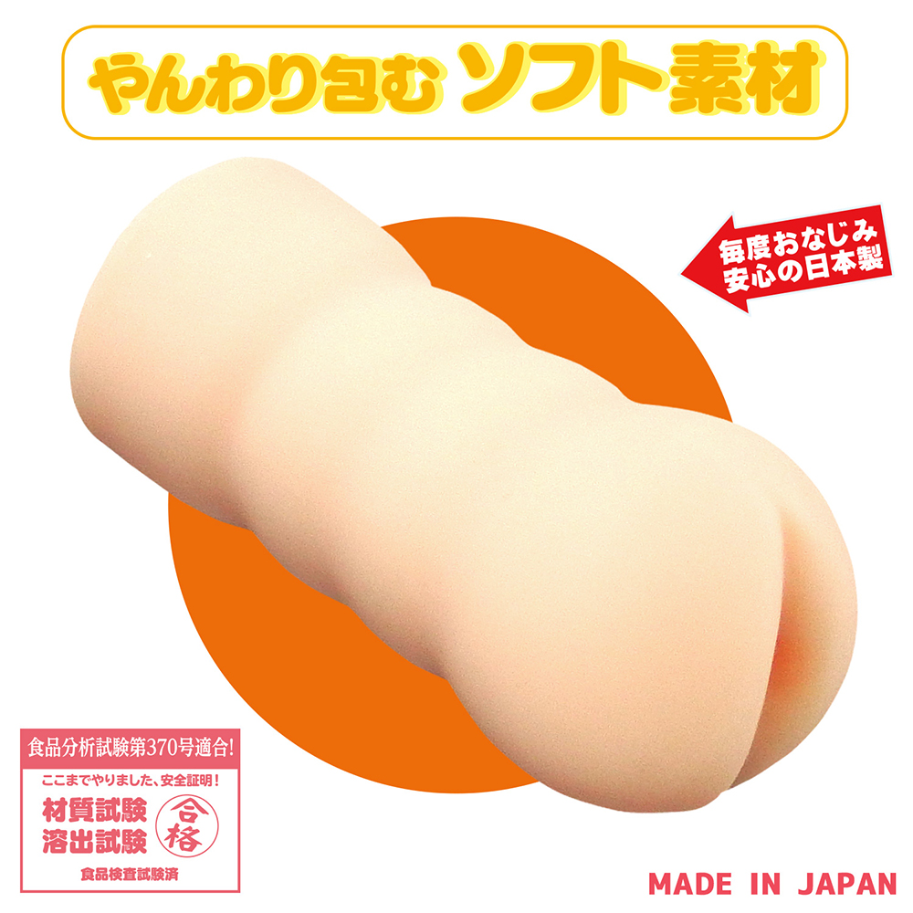 日本SSI JAPAN メガストローク#4小惡魔少女多角形刺激構造男用夾吸自慰套