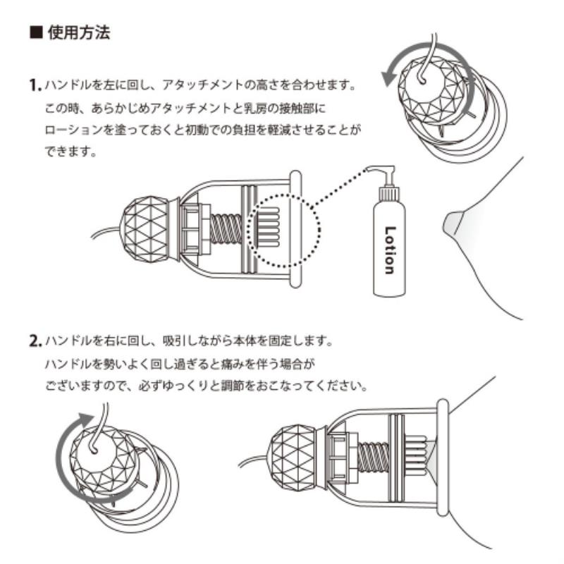 日本SSI JAPAN女用旋轉乳杯胸部刺激自慰器電動按摩器 Nipple Dome Jack Type(白色)