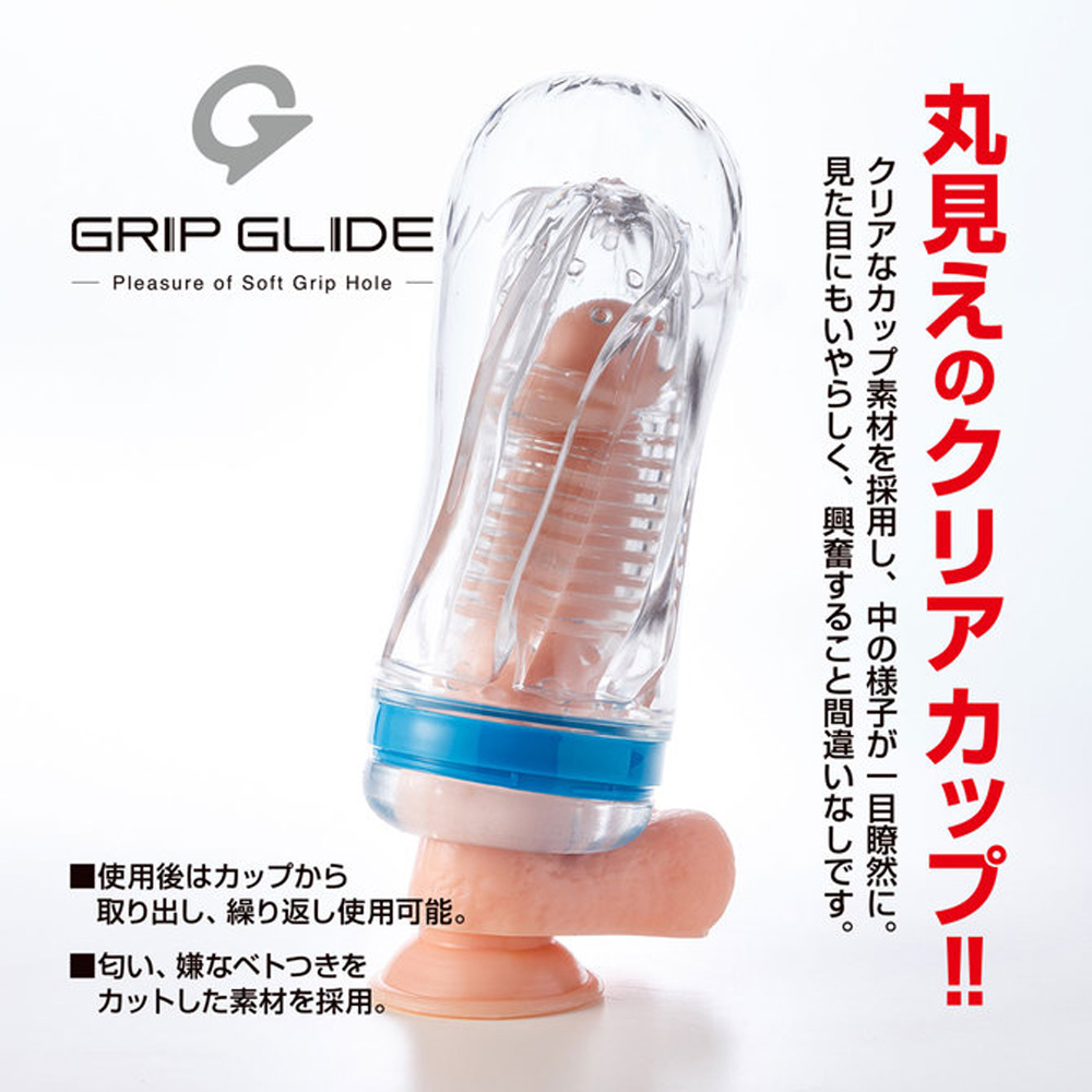 日本T-BEST GRIP GLIDE Extreme可捏的透明高潮飛機杯(極限橙-硬版)