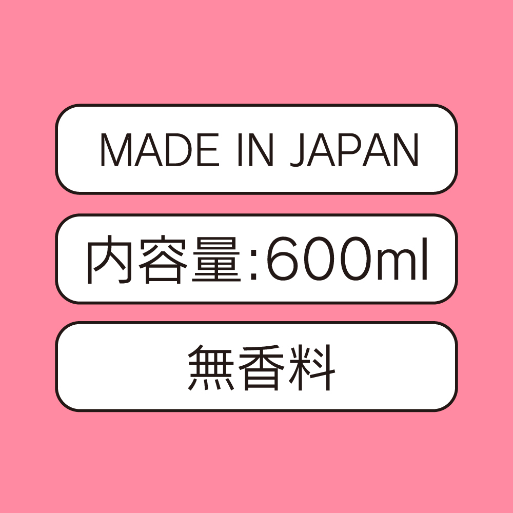 日本EXE濃厚濃稠款潤滑液600ml 水溶性潤滑液